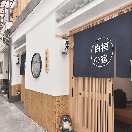 Osakajo 빌라 외부 사진