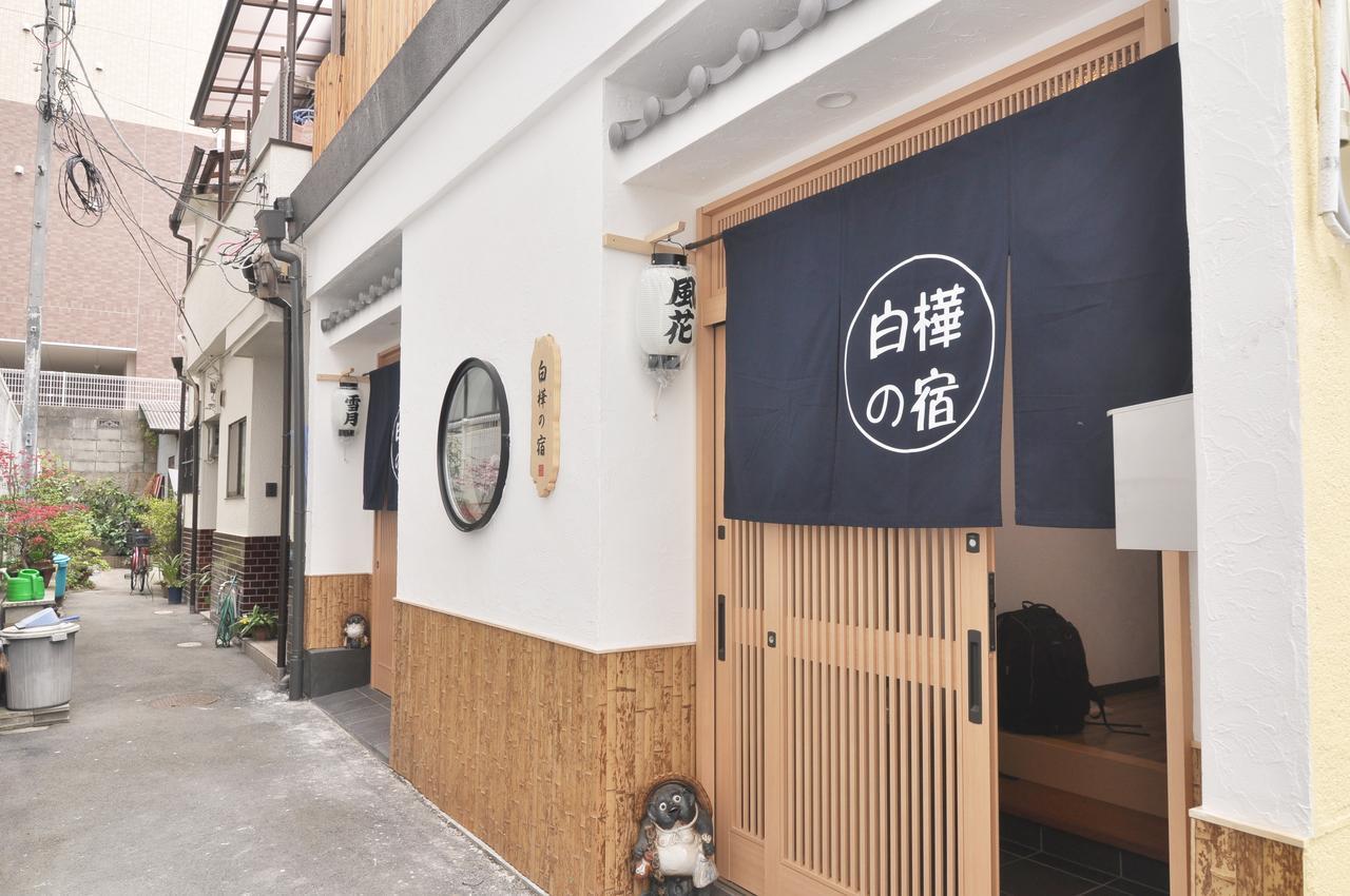 Osakajo 빌라 외부 사진