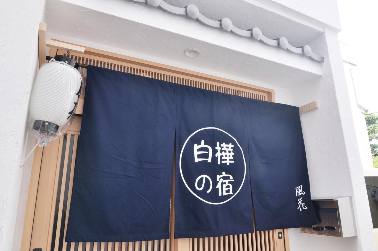 Osakajo 빌라 외부 사진