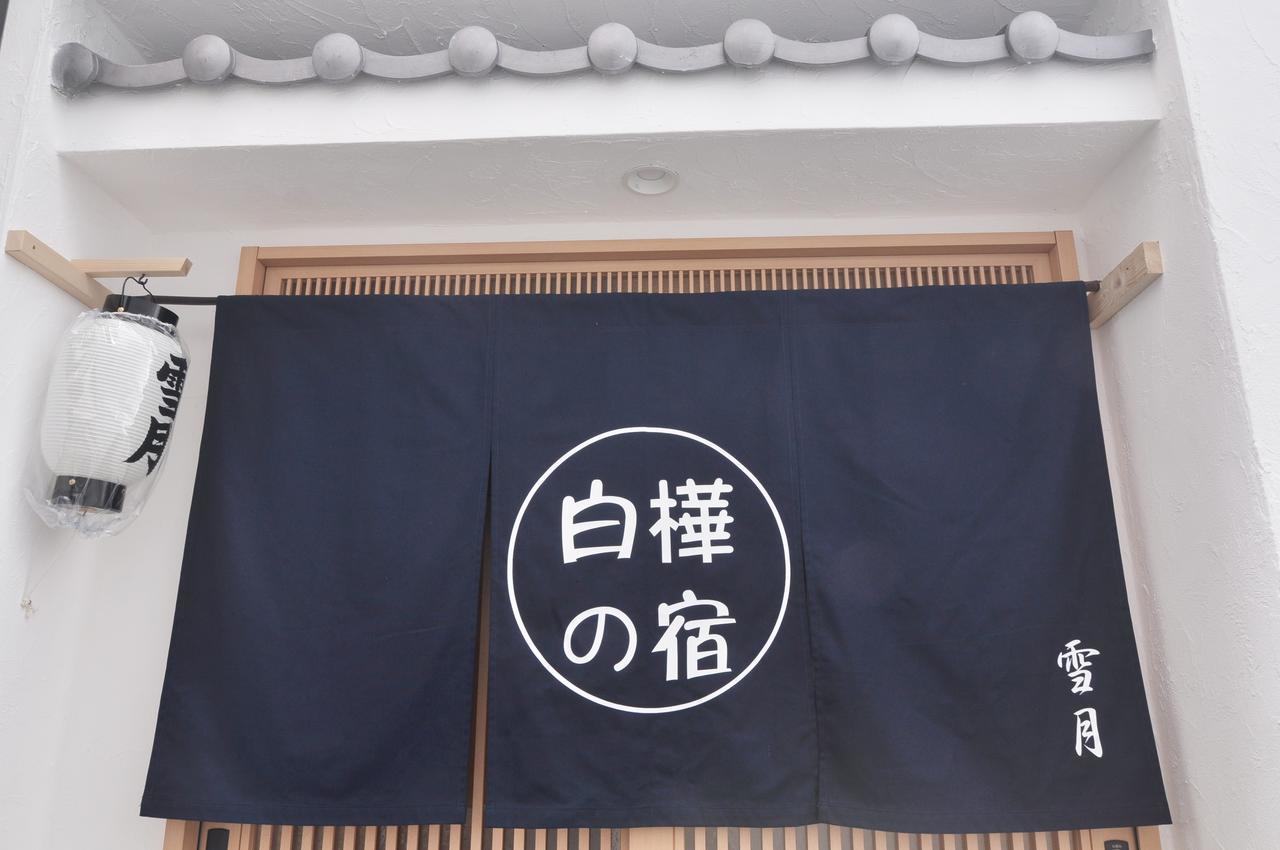 Osakajo 빌라 외부 사진