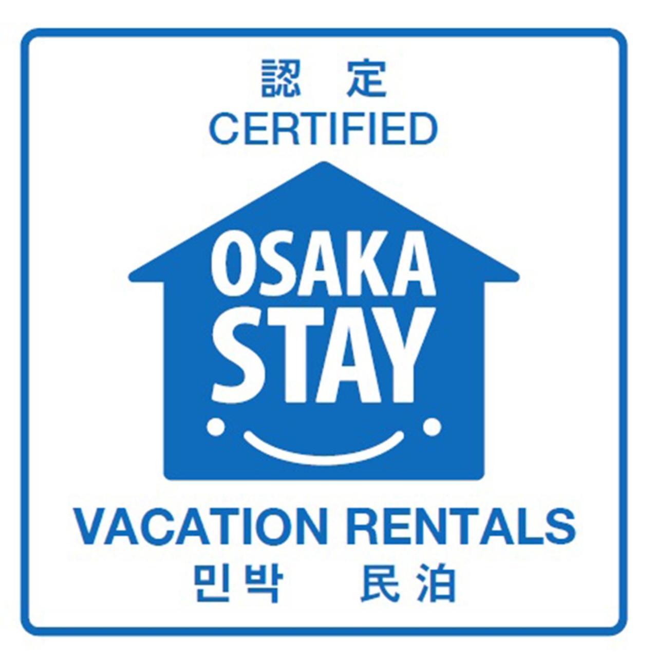 Osakajo 빌라 외부 사진